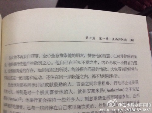 亚西拜阿德2