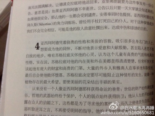 亚西拜阿德1