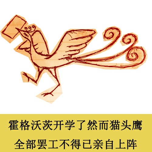 鸟1
